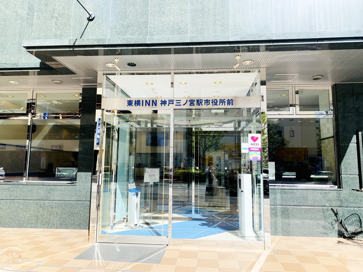 神戶住宿推薦∥東橫INN三宮站市役所前,CP值高的選擇︱免費早餐、價格優惠︱單人房型,適合自由行︱日本神戶三宮 - 第3張圖 東橫INN三宮站市役所前