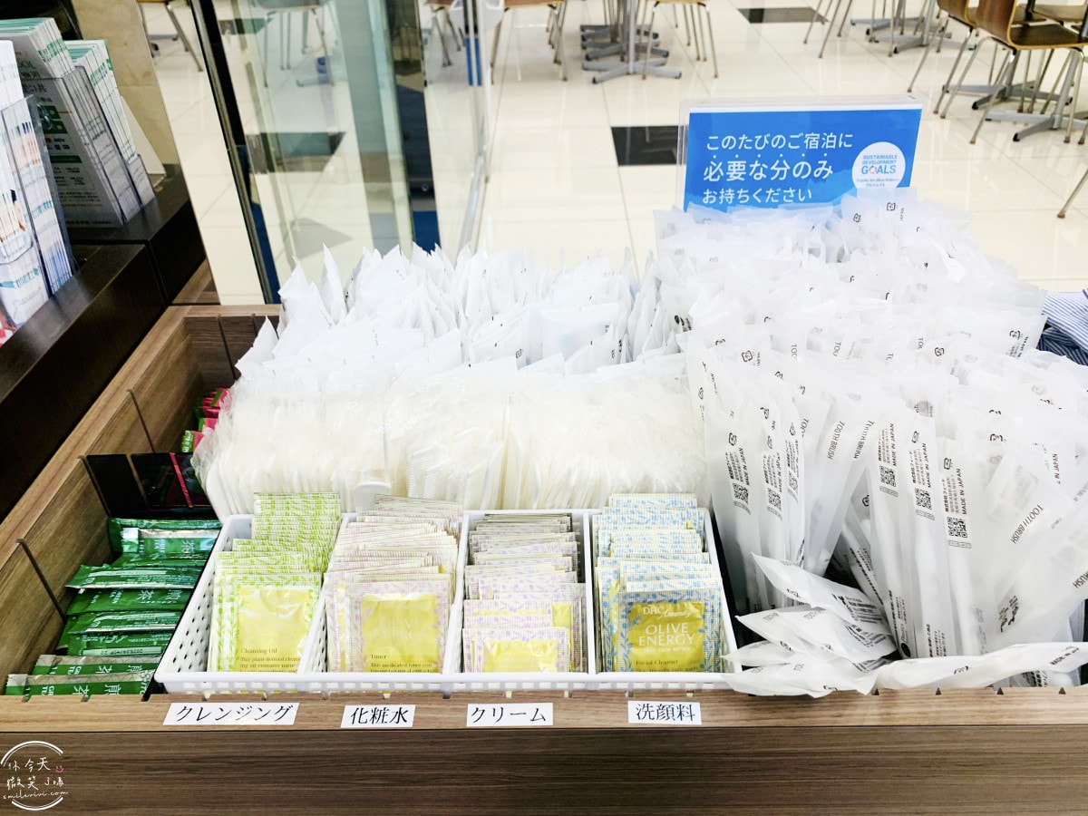 神戶住宿推薦∥東橫INN三宮站市役所前,CP值高的選擇︱免費早餐、價格優惠︱單人房型,適合自由行︱日本神戶三宮 - 第8張圖 東橫INN三宮站市役所前