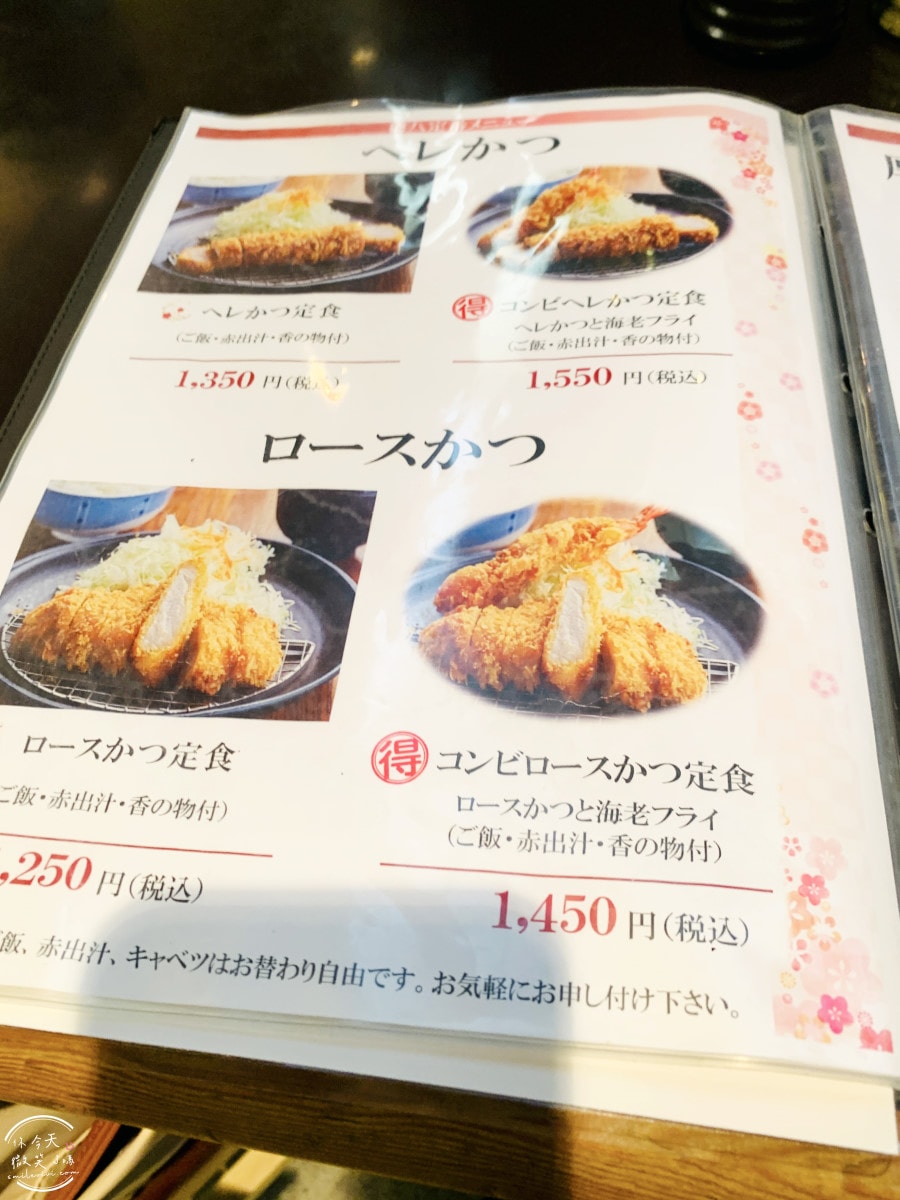 大阪梅八炸豬排定食∥份量足,白飯、湯、蔬菜免費續!60年老店的傳統美味,酥脆多汁超滿足!梅八阪急三番街,CP值爆表︱大阪梅田美食推薦 - 第11張圖 梅八