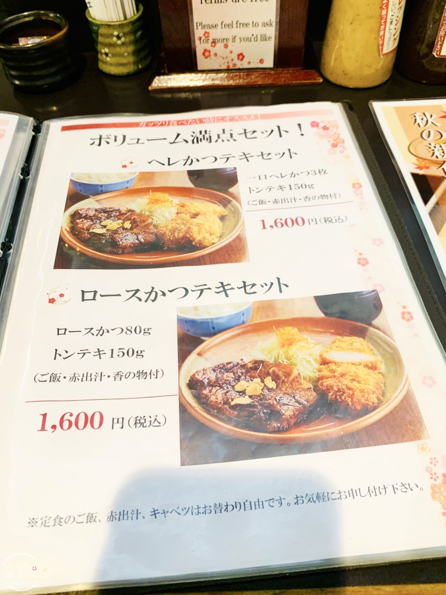 大阪梅八炸豬排定食∥份量足,白飯、湯、蔬菜免費續!60年老店的傳統美味,酥脆多汁超滿足!梅八阪急三番街,CP值爆表︱大阪梅田美食推薦 - 第12張圖 梅八