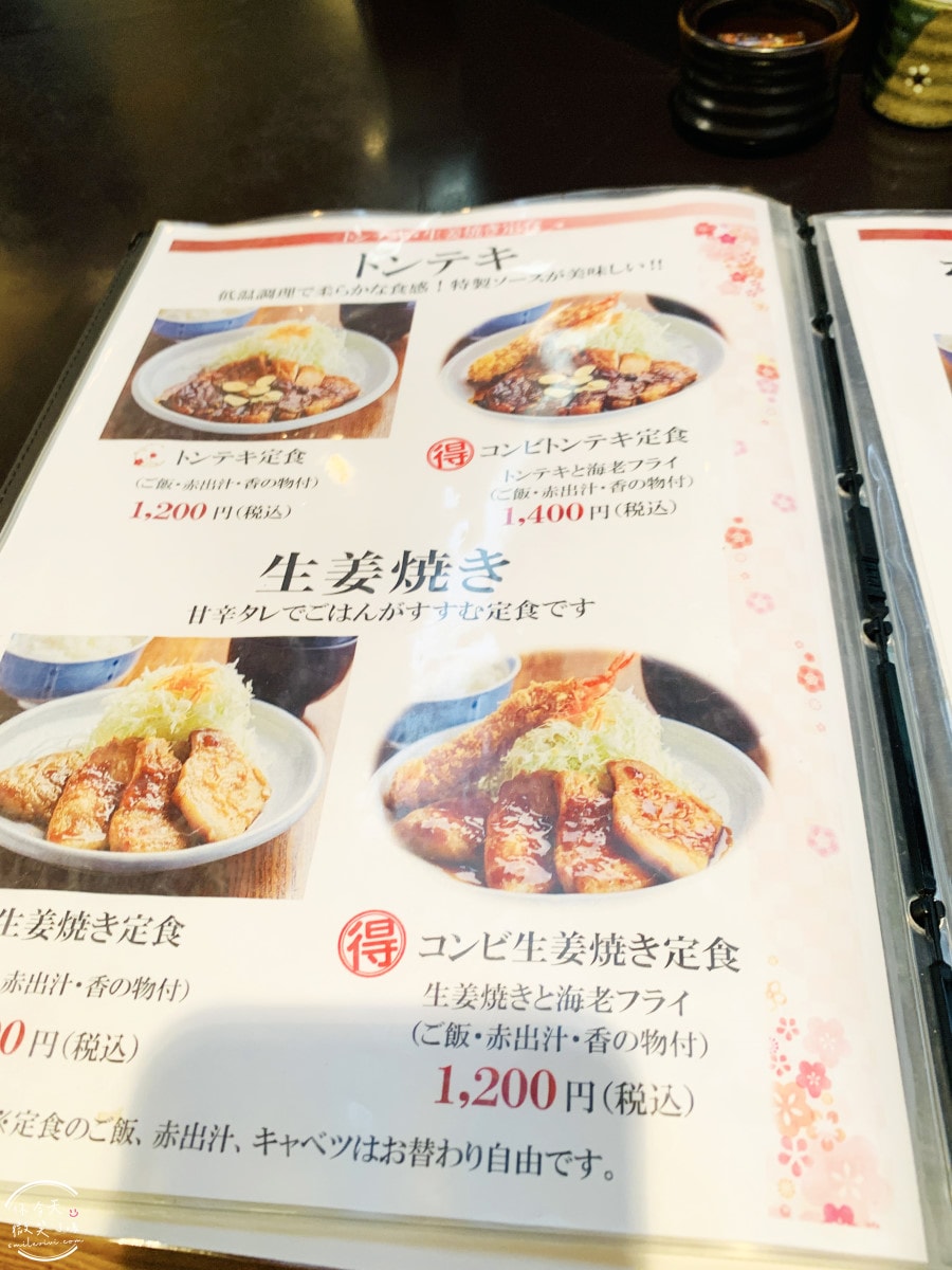 大阪梅八炸豬排定食∥份量足,白飯、湯、蔬菜免費續!60年老店的傳統美味,酥脆多汁超滿足!梅八阪急三番街,CP值爆表︱大阪梅田美食推薦 - 第13張圖 梅八