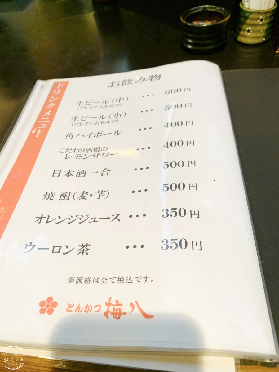 大阪梅八炸豬排定食∥份量足,白飯、湯、蔬菜免費續!60年老店的傳統美味,酥脆多汁超滿足!梅八阪急三番街,CP值爆表︱大阪梅田美食推薦 - 第16張圖 梅八