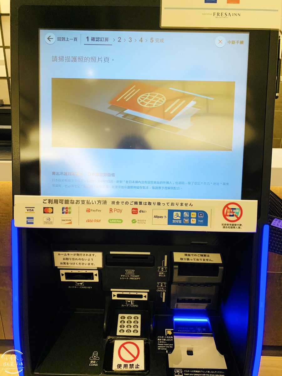 相鐵FRESA INN北濱∥享受雙人房的舒適住宿,貼心備品︱會員專屬500円退費及延退優惠、只能刷卡︱大阪北濱飯店,北濱住宿攻略 - 第11張圖 FRESA INN