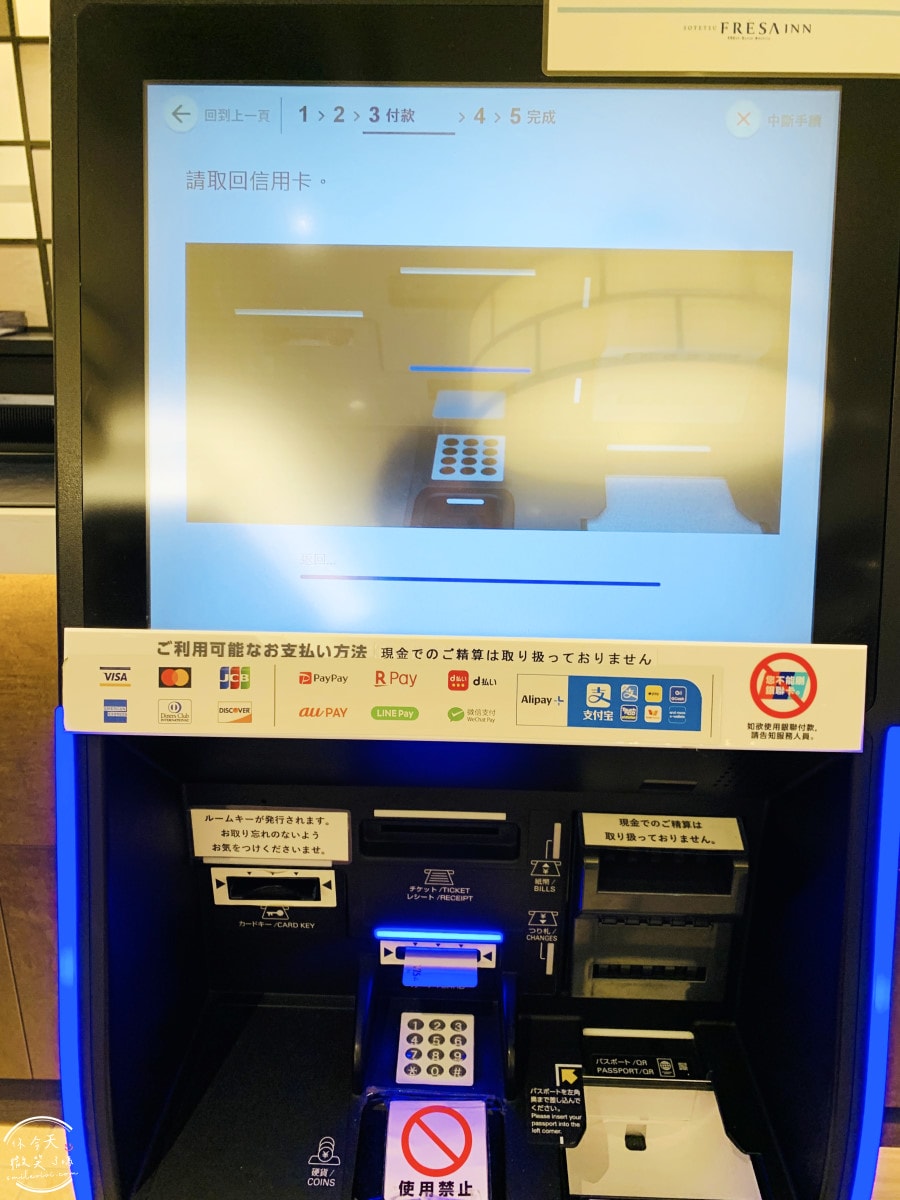 相鐵FRESA INN北濱∥享受雙人房的舒適住宿,貼心備品︱會員專屬500円退費及延退優惠、只能刷卡︱大阪北濱飯店,北濱住宿攻略 - 第12張圖 FRESA INN