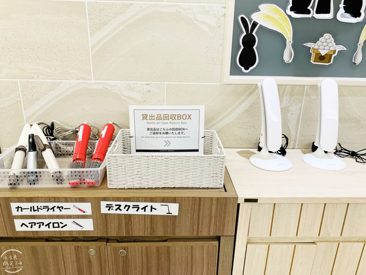 相鐵FRESA INN北濱∥享受雙人房的舒適住宿,貼心備品︱會員專屬500円退費及延退優惠、只能刷卡︱大阪北濱飯店,北濱住宿攻略 - 第15張圖 FRESA INN