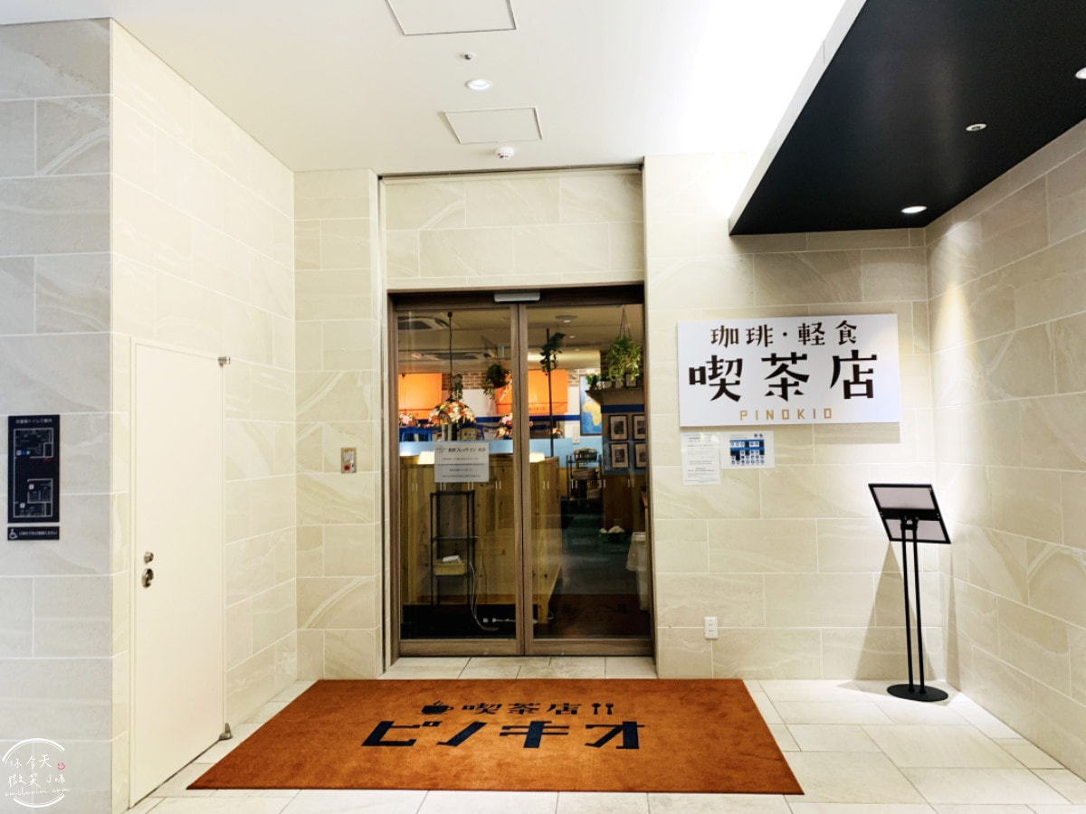 相鐵FRESA INN北濱∥享受雙人房的舒適住宿,貼心備品︱會員專屬500円退費及延退優惠、只能刷卡︱大阪北濱飯店,北濱住宿攻略 - 第19張圖 FRESA INN