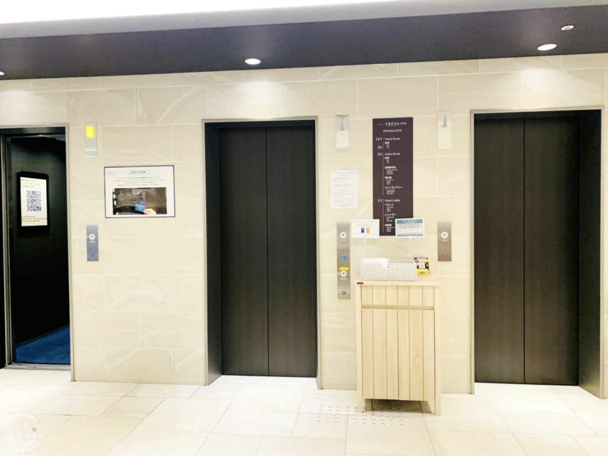 相鐵FRESA INN北濱∥享受雙人房的舒適住宿,貼心備品︱會員專屬500円退費及延退優惠、只能刷卡︱大阪北濱飯店,北濱住宿攻略 - 第20張圖 FRESA INN