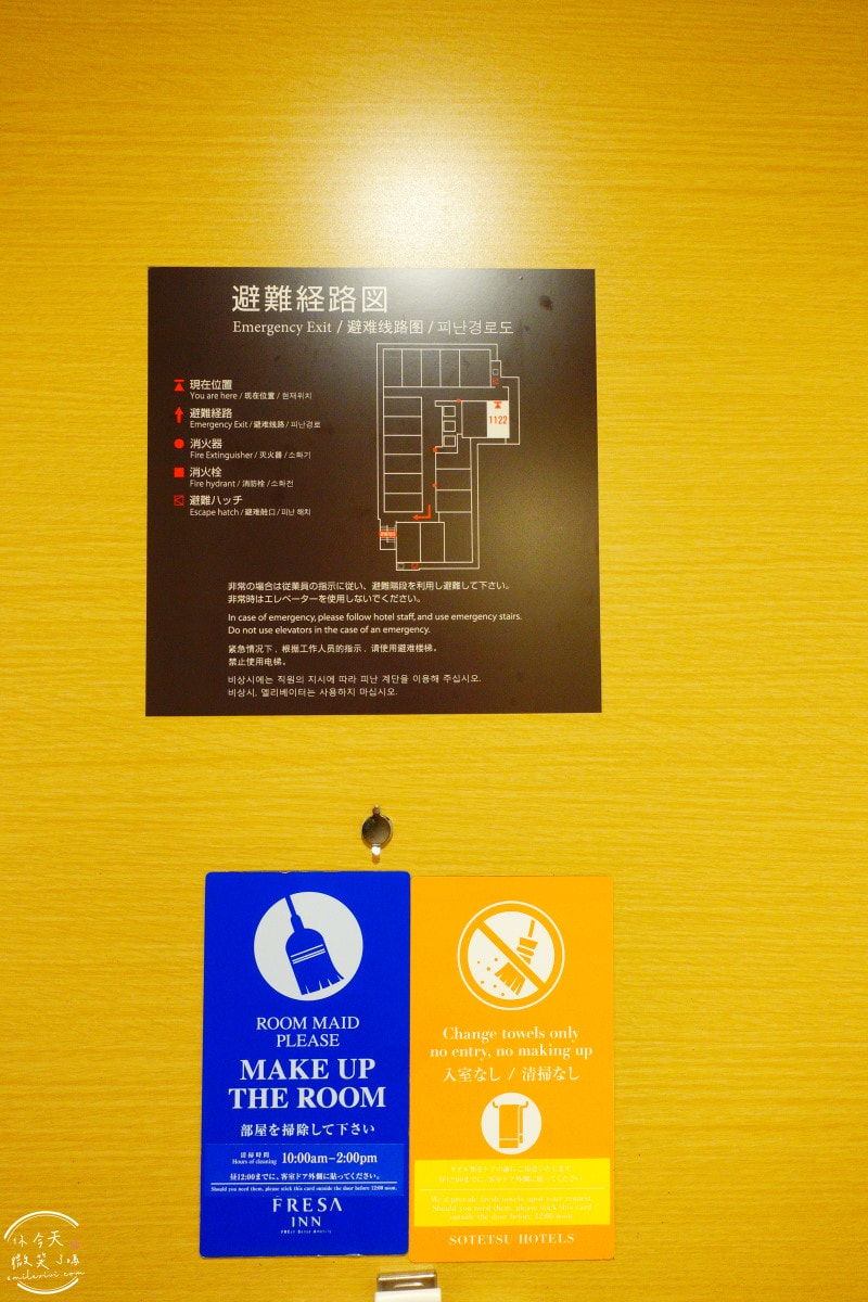 相鐵FRESA INN北濱∥享受雙人房的舒適住宿,貼心備品︱會員專屬500円退費及延退優惠、只能刷卡︱大阪北濱飯店,北濱住宿攻略 - 第28張圖 FRESA INN