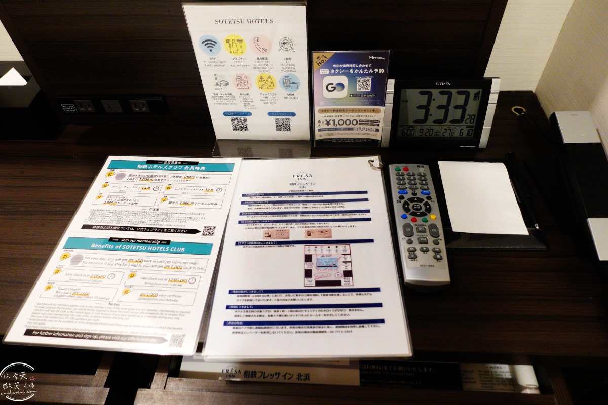 相鐵FRESA INN北濱∥享受雙人房的舒適住宿,貼心備品︱會員專屬500円退費及延退優惠、只能刷卡︱大阪北濱飯店,北濱住宿攻略 - 第36張圖 FRESA INN