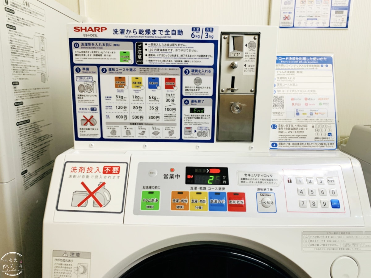 相鐵FRESA INN北濱∥享受雙人房的舒適住宿,貼心備品︱會員專屬500円退費及延退優惠、只能刷卡︱大阪北濱飯店,北濱住宿攻略 - 第49張圖 FRESA INN