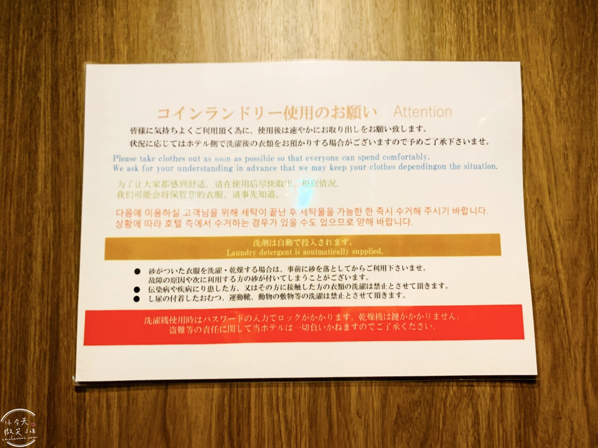 旭川住宿推薦∥WING國際飯店旭川站前(Hotel Wing旭川站前),旭川車站旁!單人房、館內設施全記錄︱交通便利、購物中心、價格優惠,CP值高日本住宿 - 第48張圖 Hotel Wing