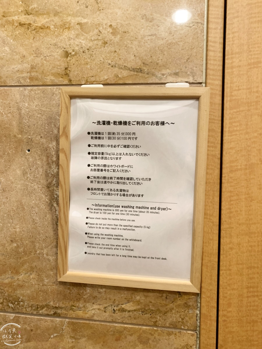 旭川住宿推薦∥東橫INN旭川站前一條通,獨遊的最佳選擇︱近JR車站,免費早餐CP值高︱平價舒適住宿推薦︱JR旭川站5分鐘住宿推薦,近火頭山拉麵店 - 第38張圖 東橫INN旭川站前一條通