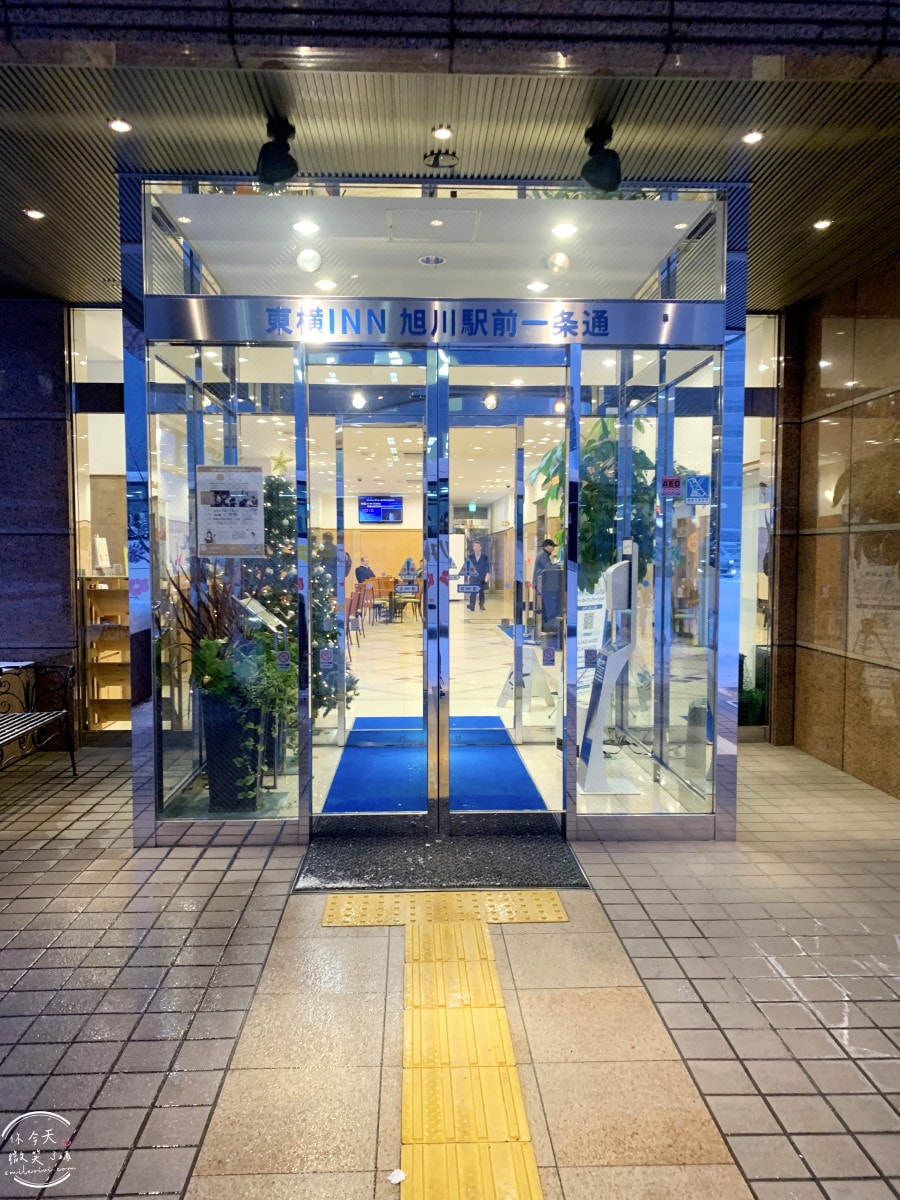 旭川住宿推薦∥東橫INN旭川站前一條通,獨遊的最佳選擇︱近JR車站,免費早餐CP值高︱平價舒適住宿推薦︱JR旭川站5分鐘住宿推薦,近火頭山拉麵店 - 第5張圖 東橫INN旭川站前一條通