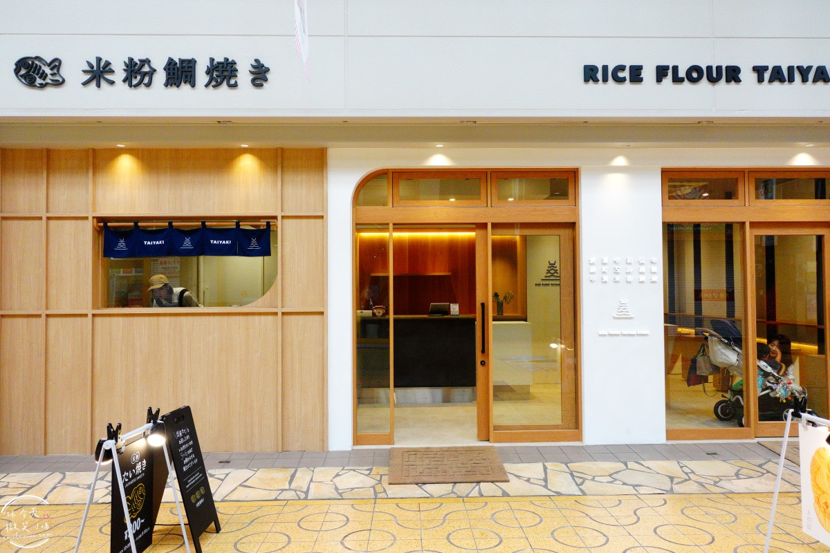 御幸通路商店街