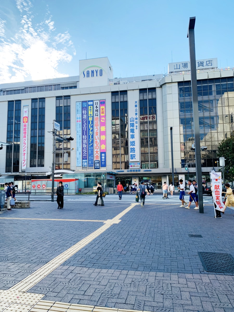 御幸通路商店街