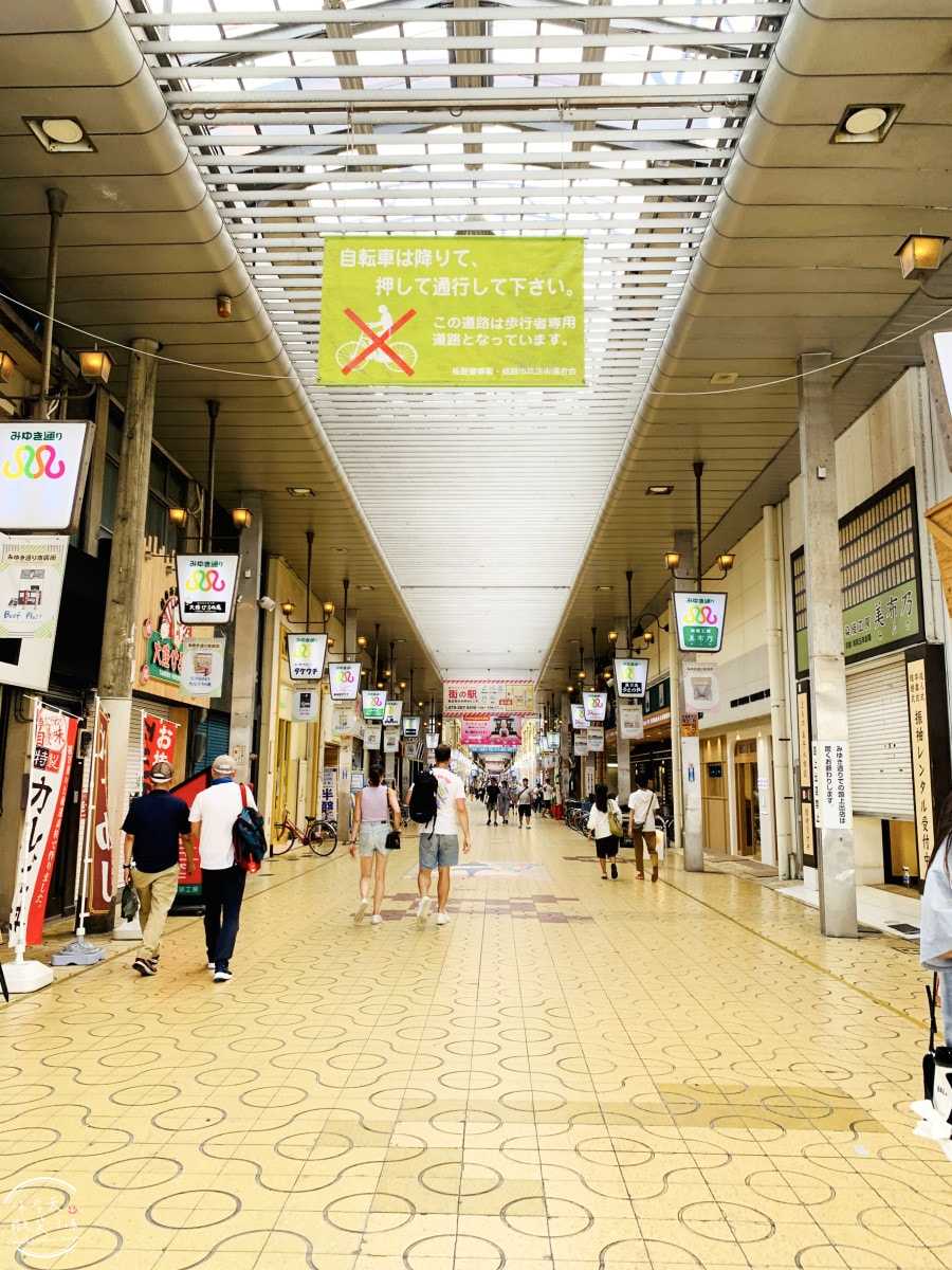 御幸通路商店街