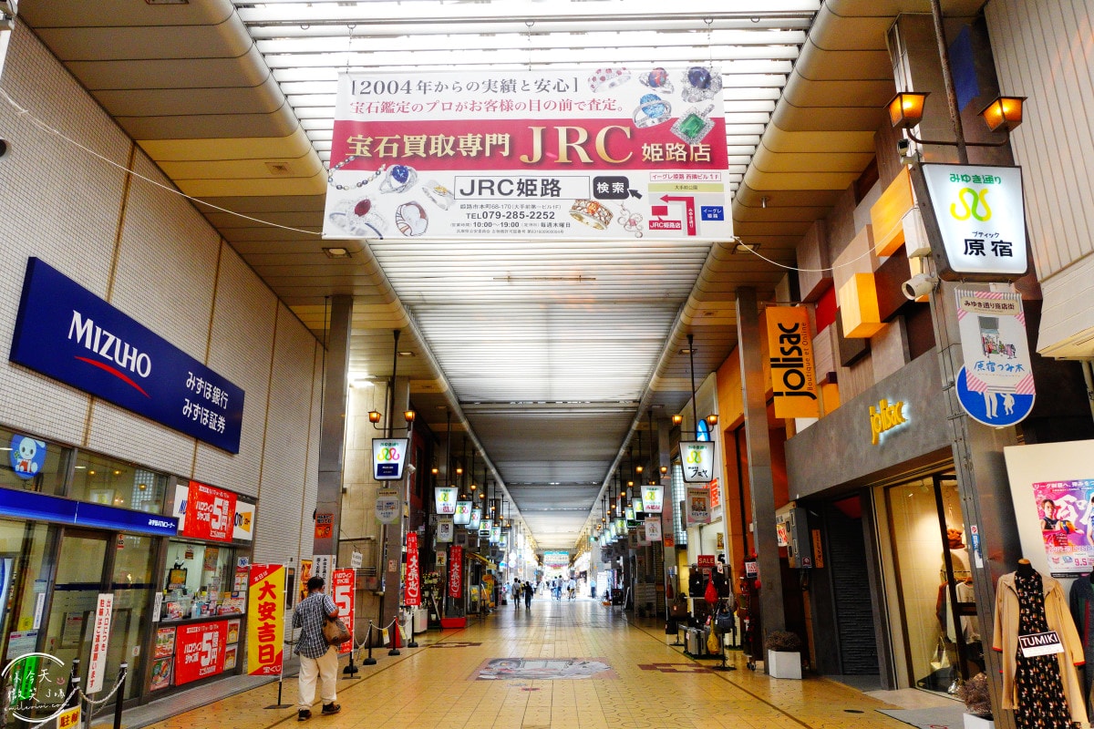 御幸通路商店街