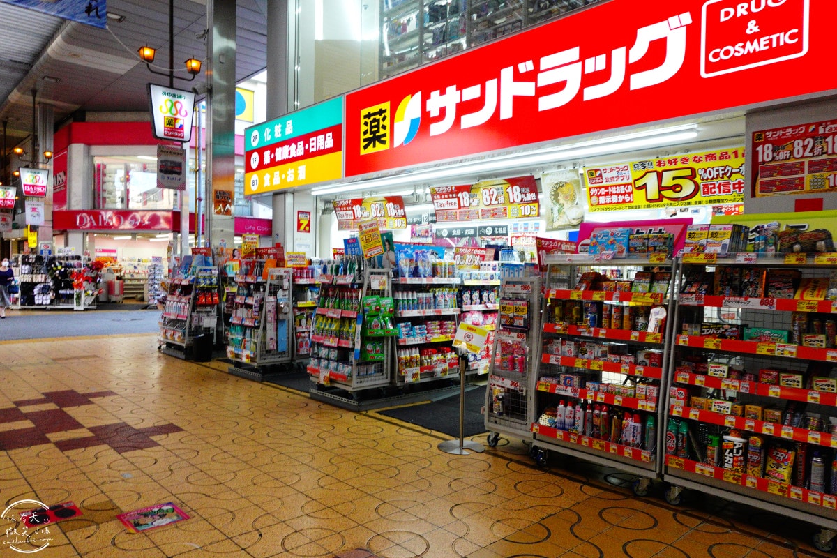 御幸通路商店街