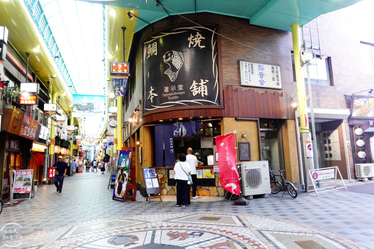 御幸通路商店街
