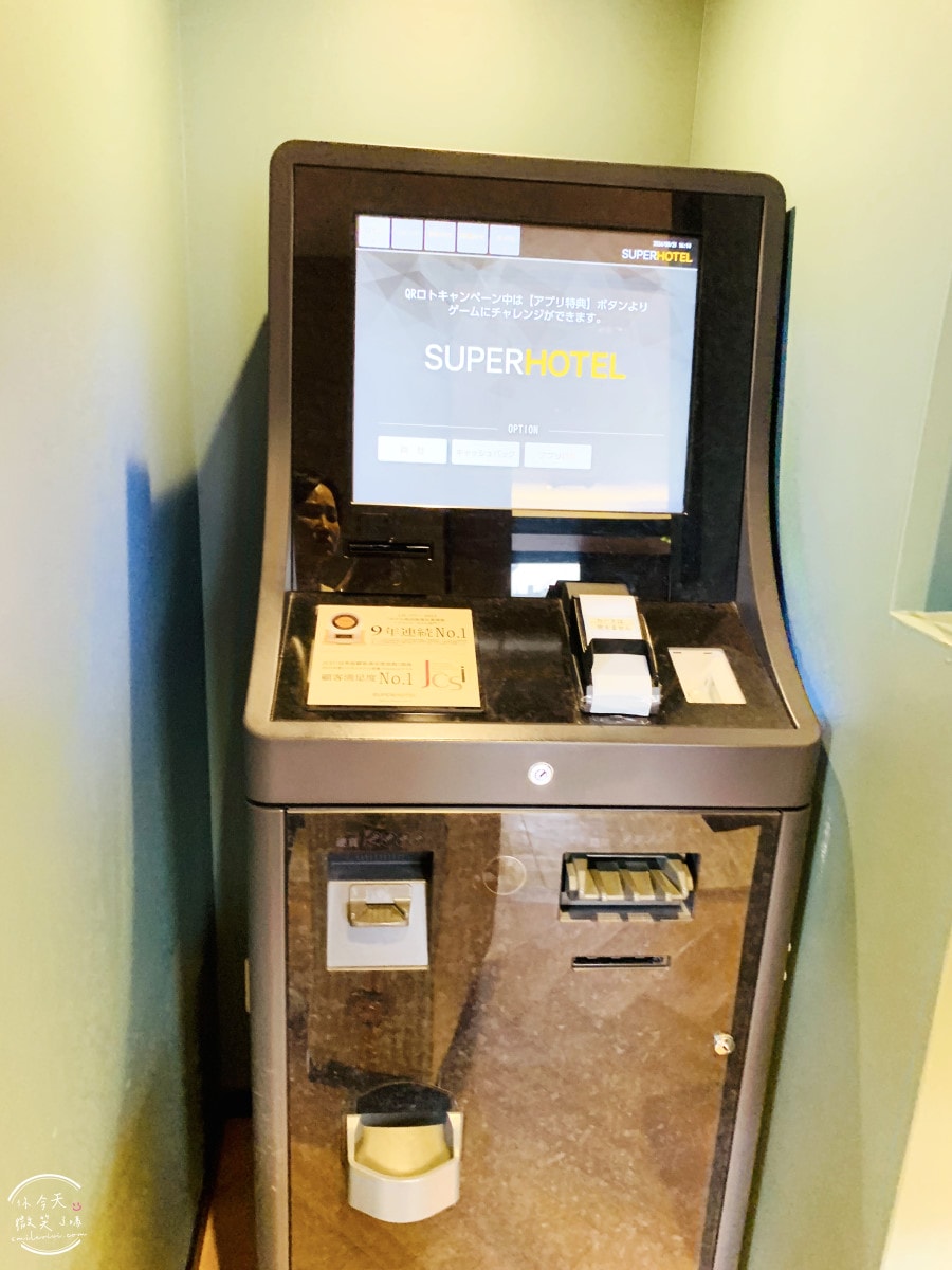 大阪堺市Super Hotel Sakai Marittima∥近車站、免費早餐+天然湯泉︱單人房型介紹,大阪近郊︱超值溫泉住宿首選!堺市住宿推薦,堺Marittima 超級飯店 - 第10張圖 Super Hotel Sakai Marittima