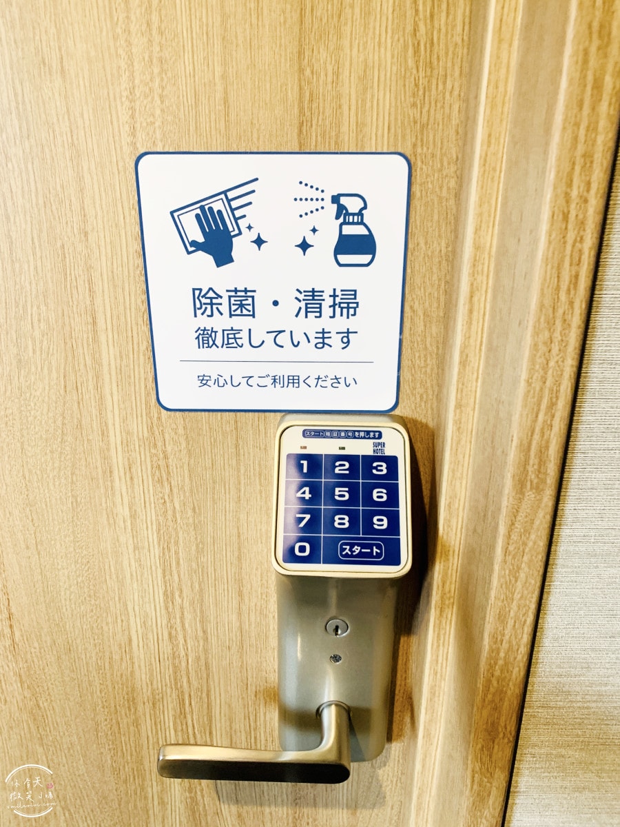 大阪堺市Super Hotel Sakai Marittima∥近車站、免費早餐+天然湯泉︱單人房型介紹,大阪近郊︱超值溫泉住宿首選!堺市住宿推薦,堺Marittima 超級飯店 - 第18張圖 Super Hotel Sakai Marittima