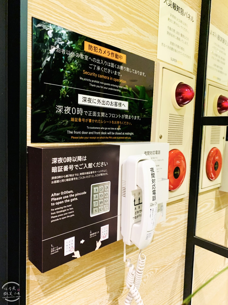 大阪堺市Super Hotel Sakai Marittima∥近車站、免費早餐+天然湯泉︱單人房型介紹,大阪近郊︱超值溫泉住宿首選!堺市住宿推薦,堺Marittima 超級飯店 - 第4張圖 Super Hotel Sakai Marittima