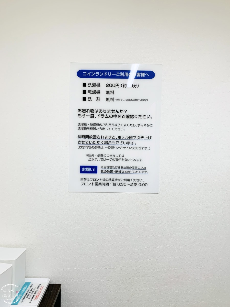 大阪堺市Super Hotel Sakai Marittima∥近車站、免費早餐+天然湯泉︱單人房型介紹,大阪近郊︱超值溫泉住宿首選!堺市住宿推薦,堺Marittima 超級飯店 - 第45張圖 Super Hotel Sakai Marittima
