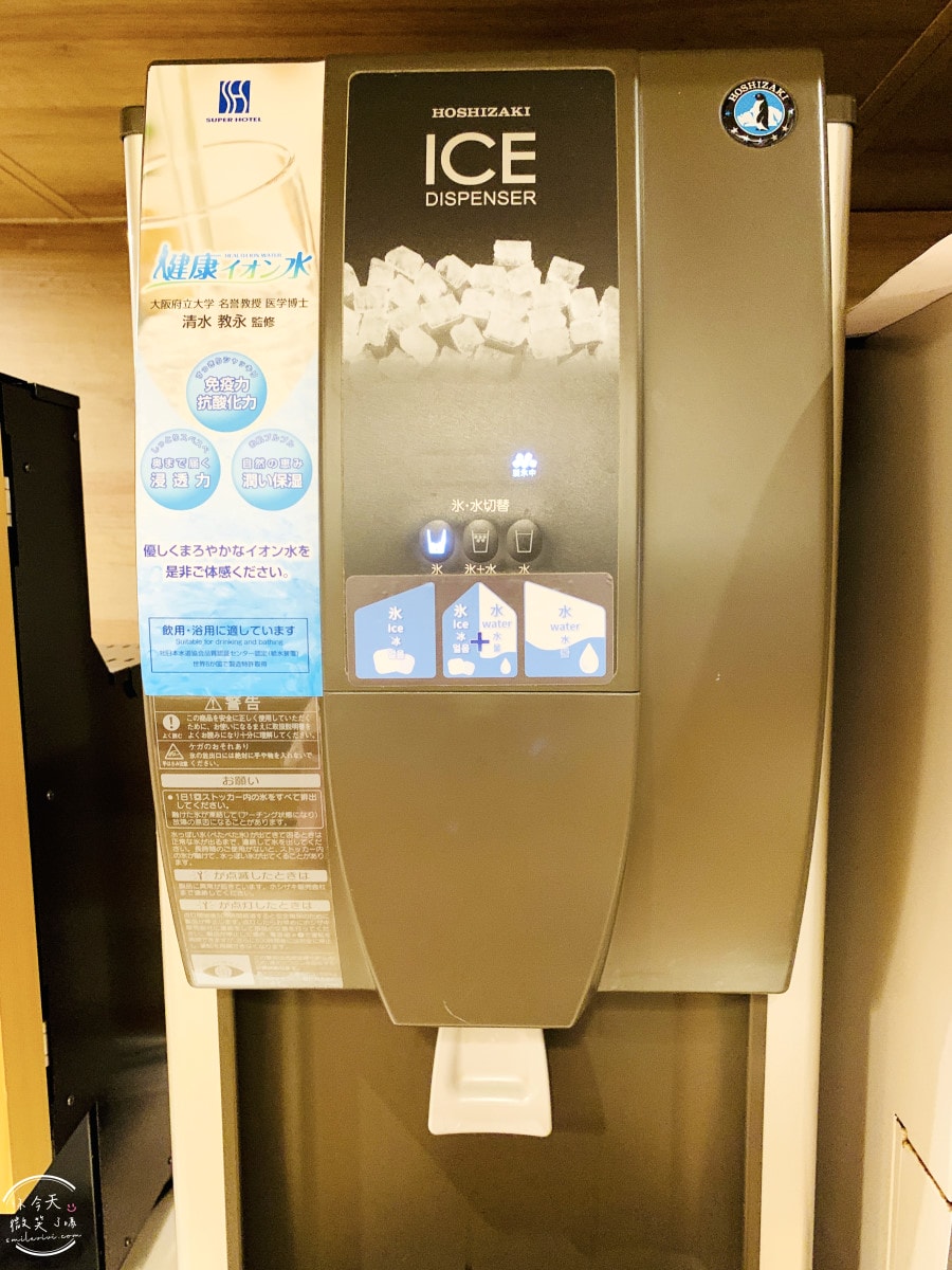 大阪堺市Super Hotel Sakai Marittima∥近車站、免費早餐+天然湯泉︱單人房型介紹,大阪近郊︱超值溫泉住宿首選!堺市住宿推薦,堺Marittima 超級飯店 - 第43張圖 Super Hotel Sakai Marittima