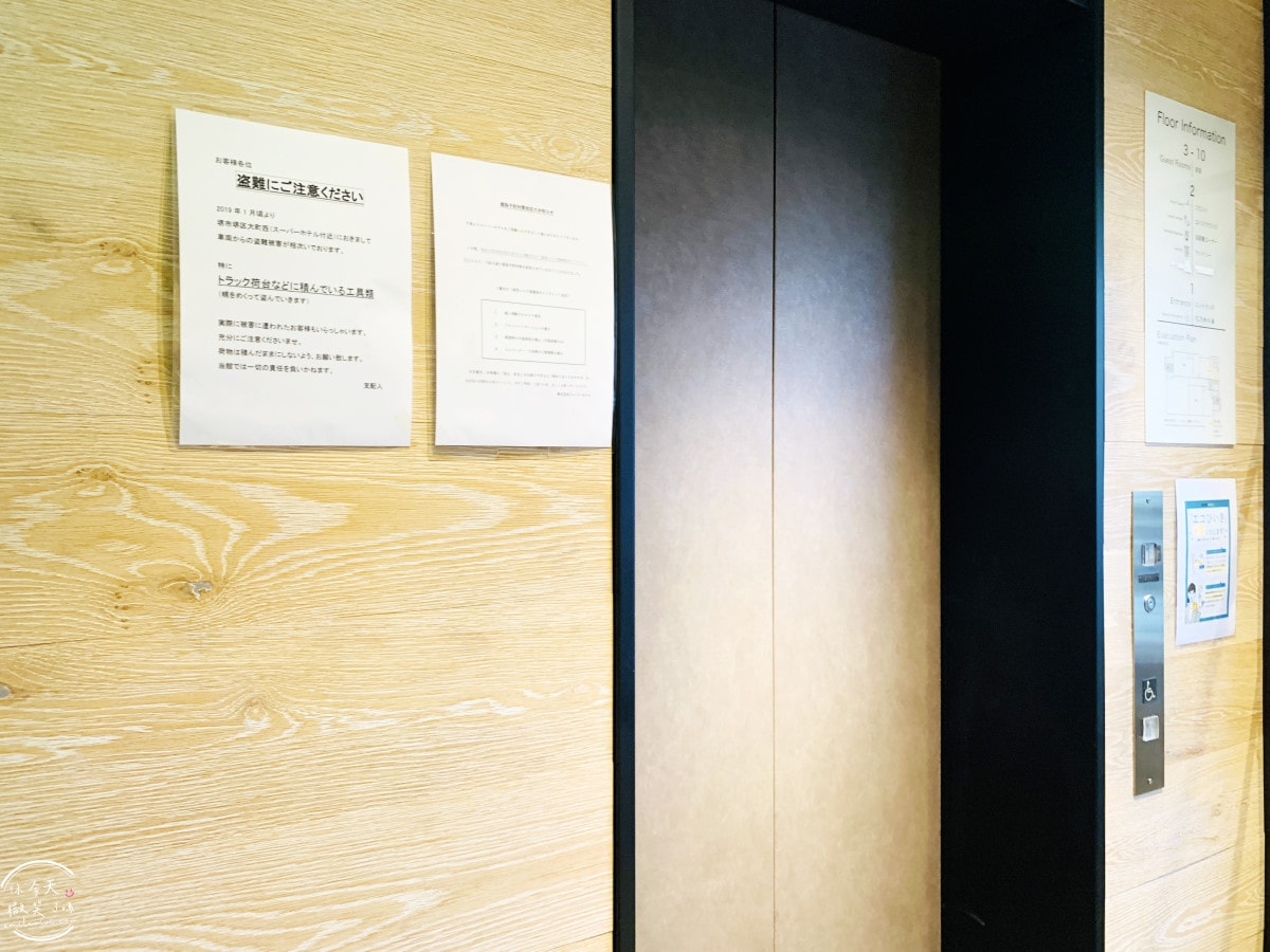 大阪堺市Super Hotel Sakai Marittima∥近車站、免費早餐+天然湯泉︱單人房型介紹,大阪近郊︱超值溫泉住宿首選!堺市住宿推薦,堺Marittima 超級飯店 - 第6張圖 Super Hotel Sakai Marittima
