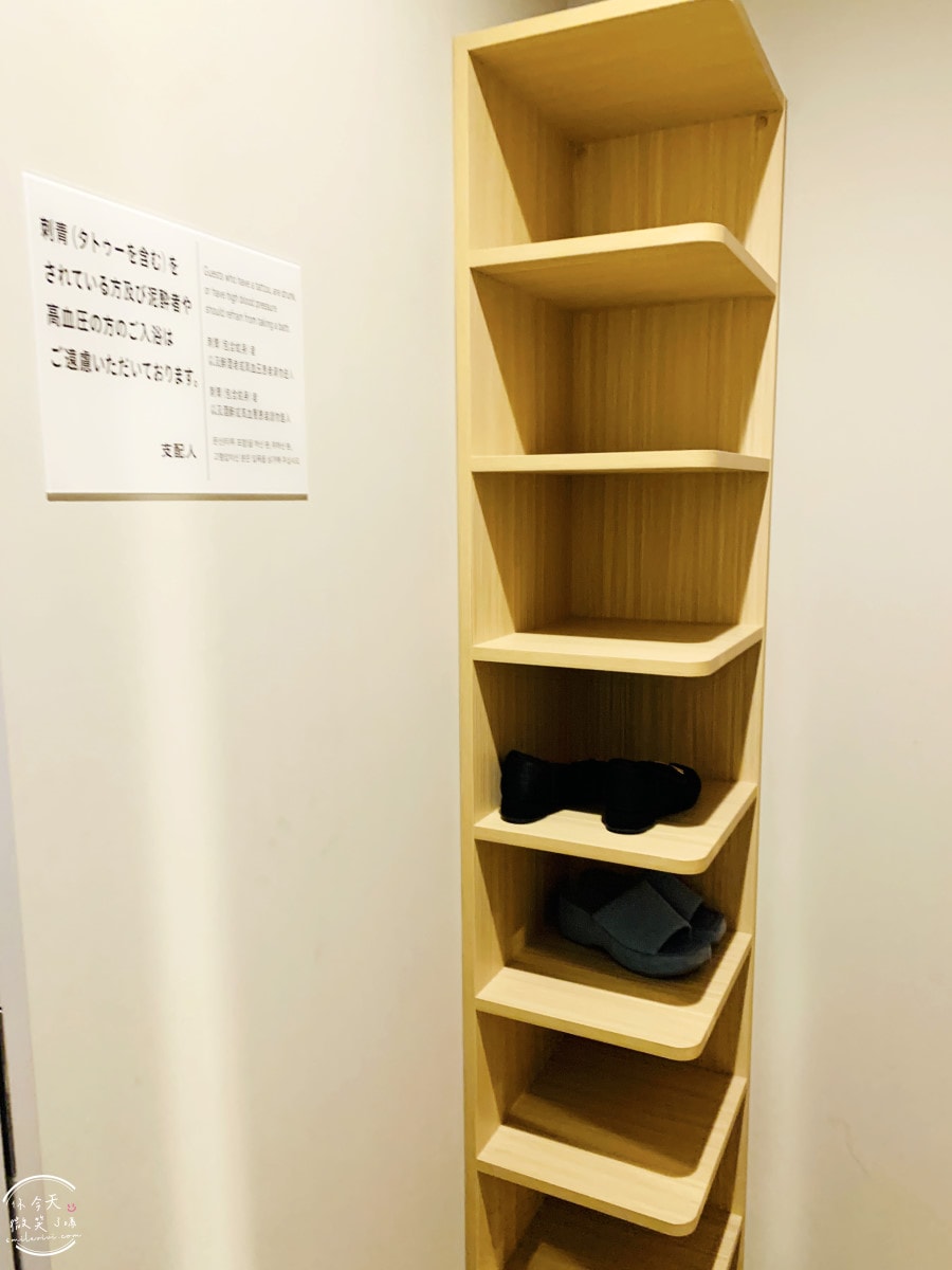 大阪堺市Super Hotel Sakai Marittima∥近車站、免費早餐+天然湯泉︱單人房型介紹,大阪近郊︱超值溫泉住宿首選!堺市住宿推薦,堺Marittima 超級飯店 - 第55張圖 Super Hotel Sakai Marittima