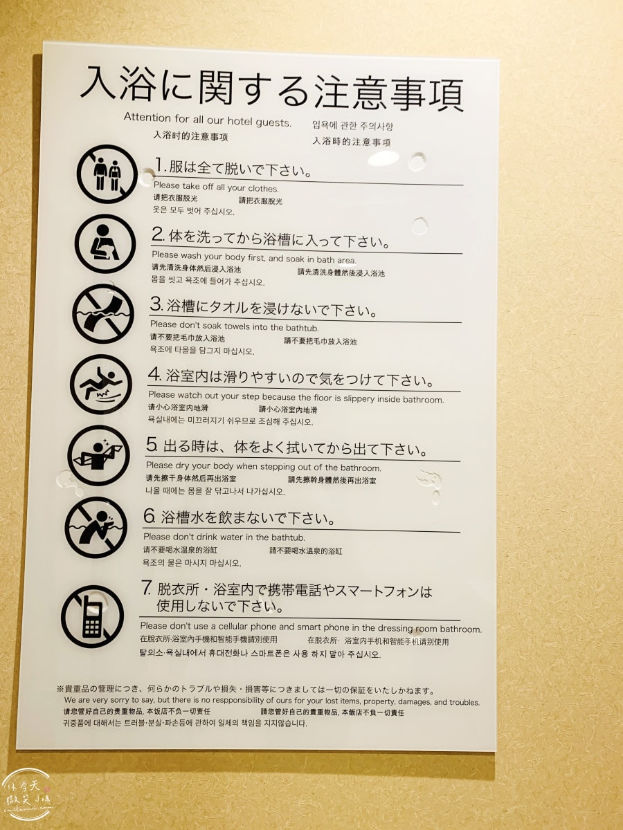 大阪堺市Super Hotel Sakai Marittima∥近車站、免費早餐+天然湯泉︱單人房型介紹,大阪近郊︱超值溫泉住宿首選!堺市住宿推薦,堺Marittima 超級飯店 - 第59張圖 Super Hotel Sakai Marittima