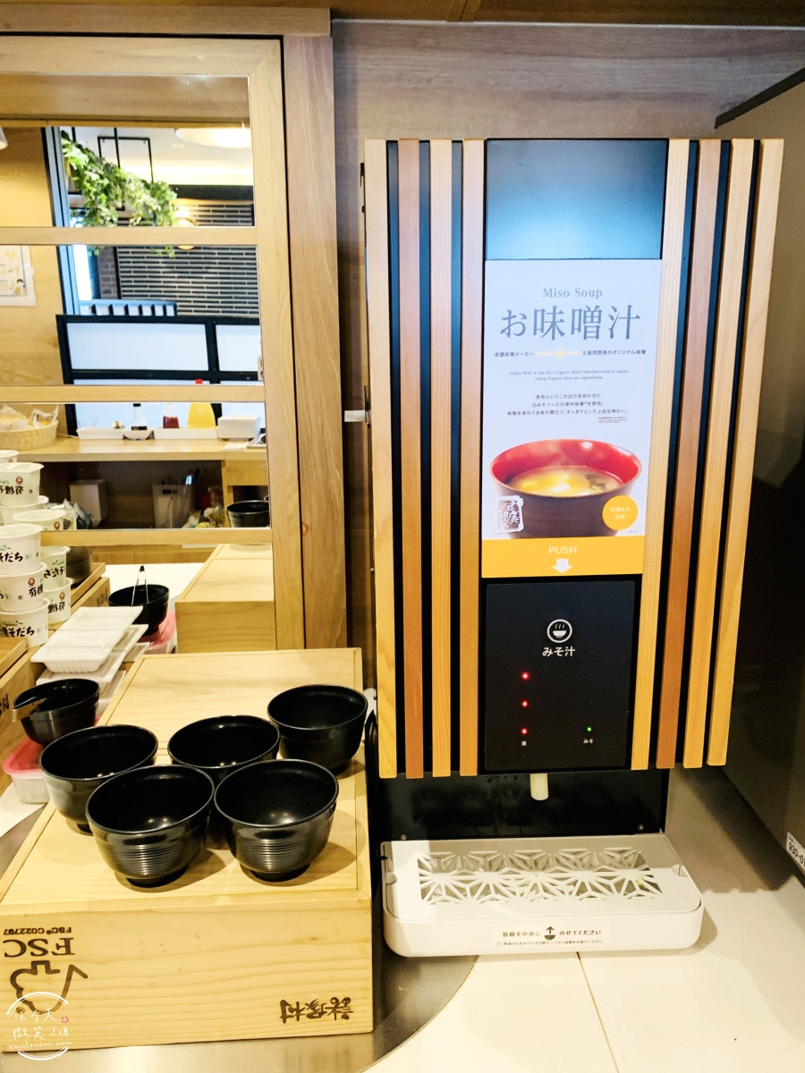 大阪堺市Super Hotel Sakai Marittima∥近車站、免費早餐+天然湯泉︱單人房型介紹,大阪近郊︱超值溫泉住宿首選!堺市住宿推薦,堺Marittima 超級飯店 - 第75張圖 Super Hotel Sakai Marittima