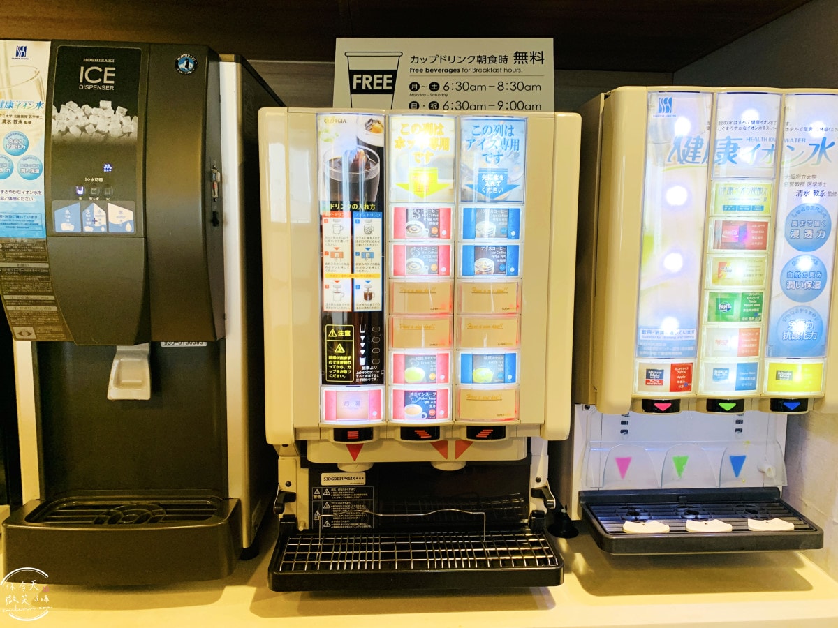 大阪堺市Super Hotel Sakai Marittima∥近車站、免費早餐+天然湯泉︱單人房型介紹,大阪近郊︱超值溫泉住宿首選!堺市住宿推薦,堺Marittima 超級飯店 - 第78張圖 Super Hotel Sakai Marittima