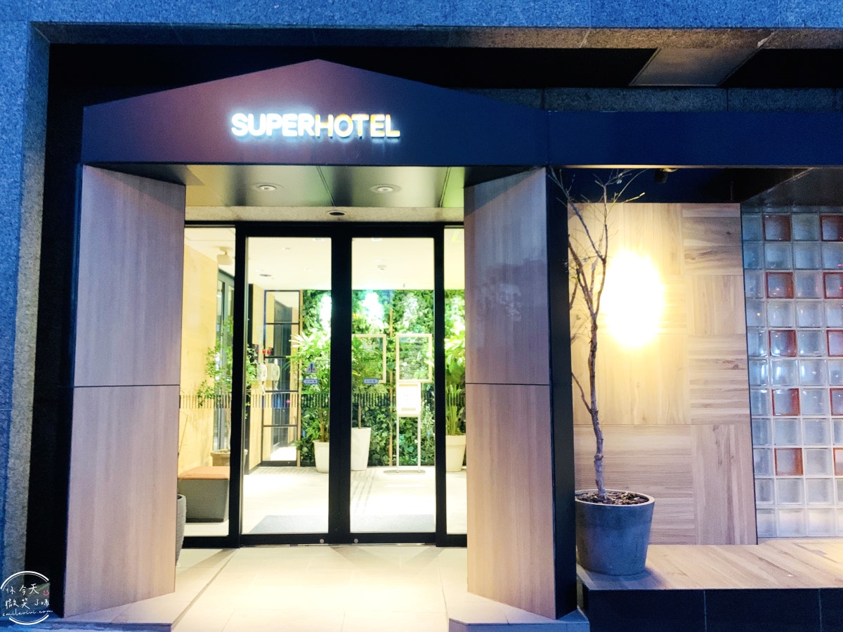 大阪堺市Super Hotel Sakai Marittima∥近車站、免費早餐+天然湯泉︱單人房型介紹,大阪近郊︱超值溫泉住宿首選!堺市住宿推薦,堺Marittima 超級飯店 - 第84張圖 Super Hotel Sakai Marittima