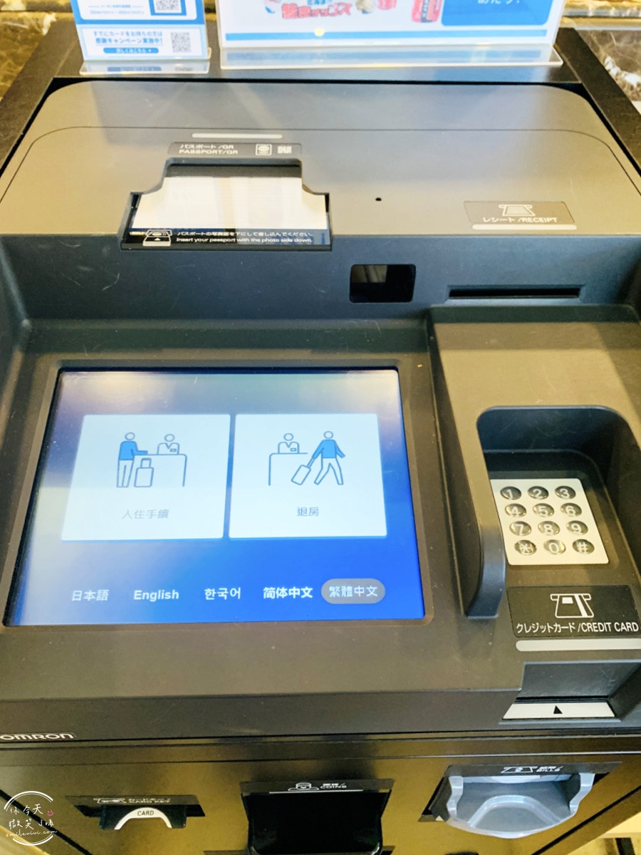東橫INN札幌薄野十字路口∥早餐好吃、交通便利又乾淨,高CP值住宿首選︱北海道札幌薄野住宿首選,走路3分鐘就能到狸小路 - 第6張圖 東橫INN札幌薄野十字路口