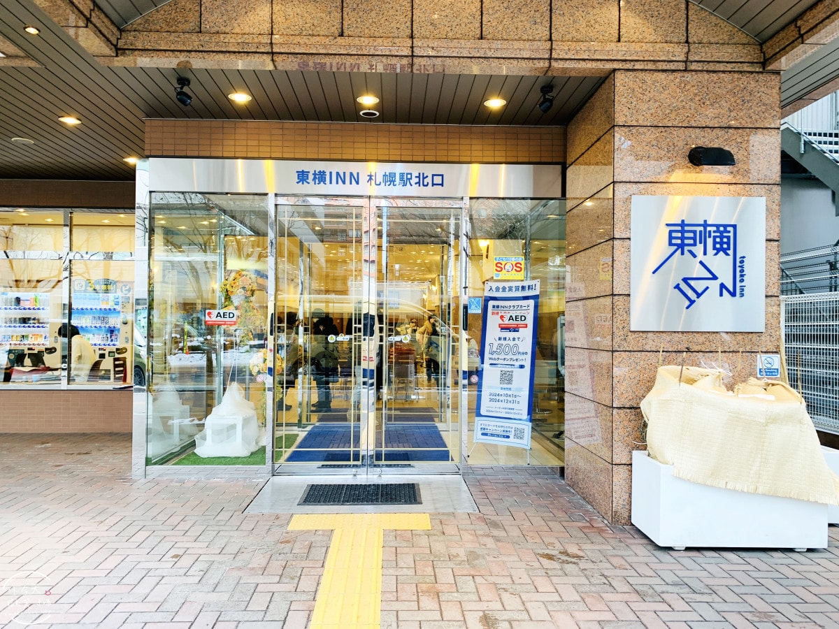 東橫INN 札幌站北口