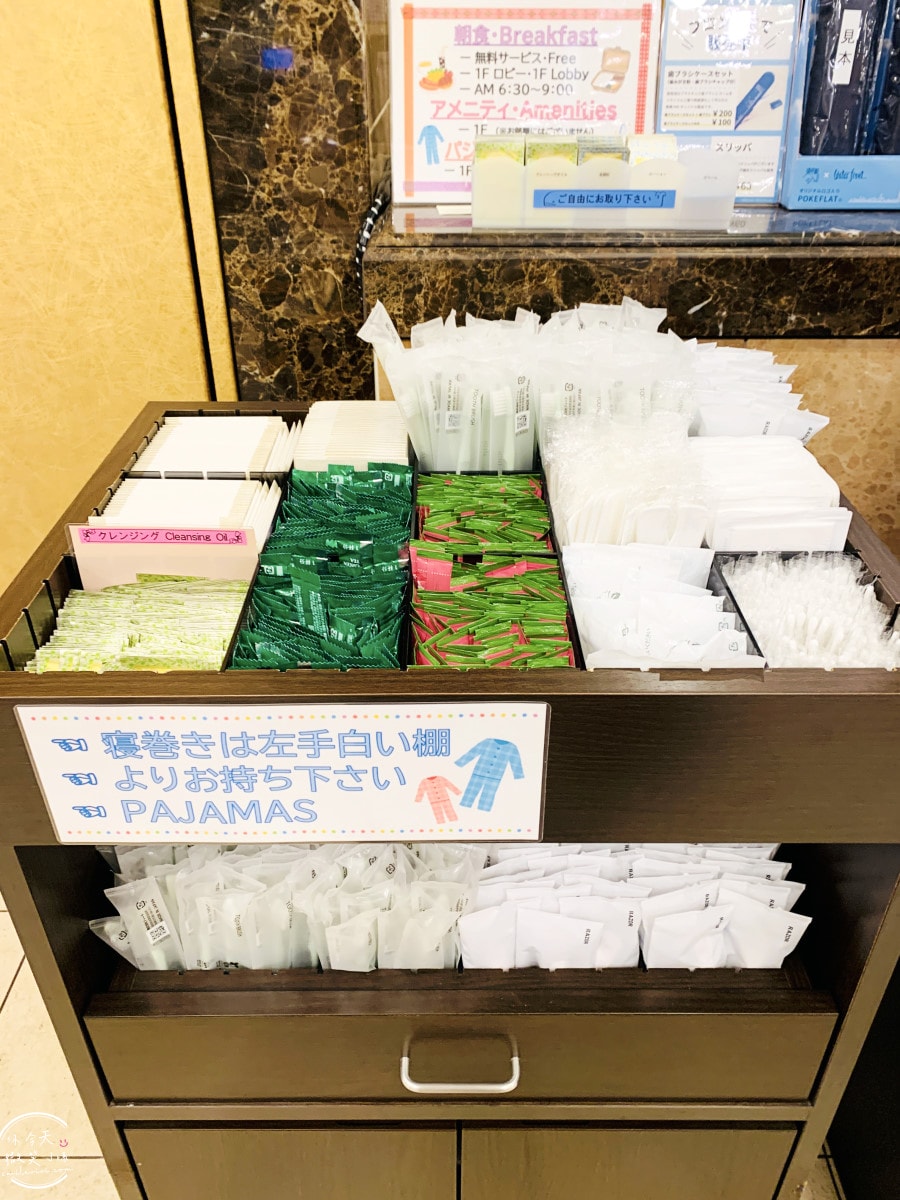 東橫INN 札幌站北口