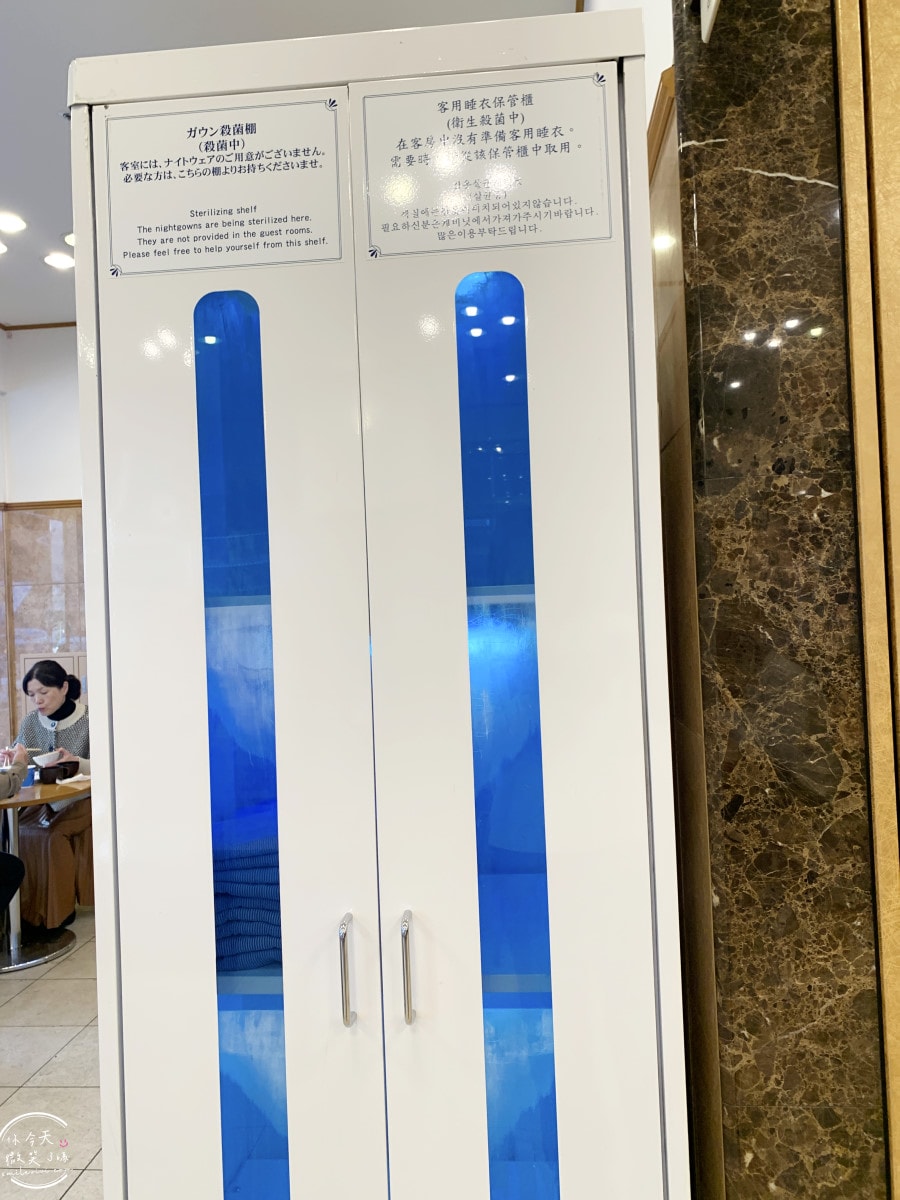 東橫INN 札幌站北口