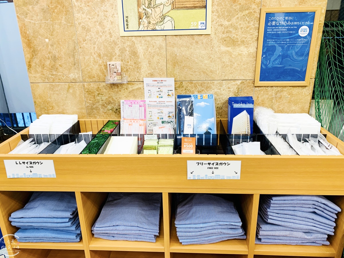 東橫INN札幌站南口
