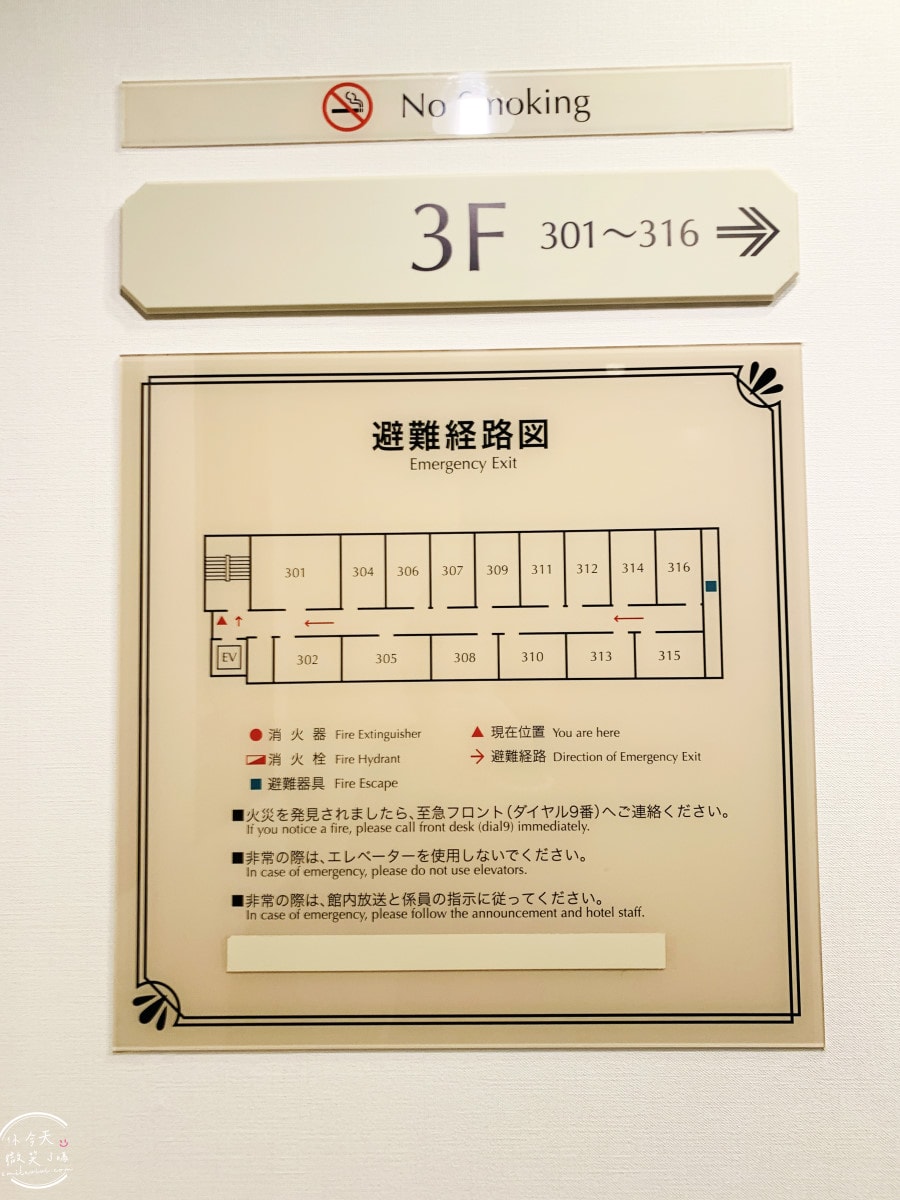 東橫INN札幌站南口