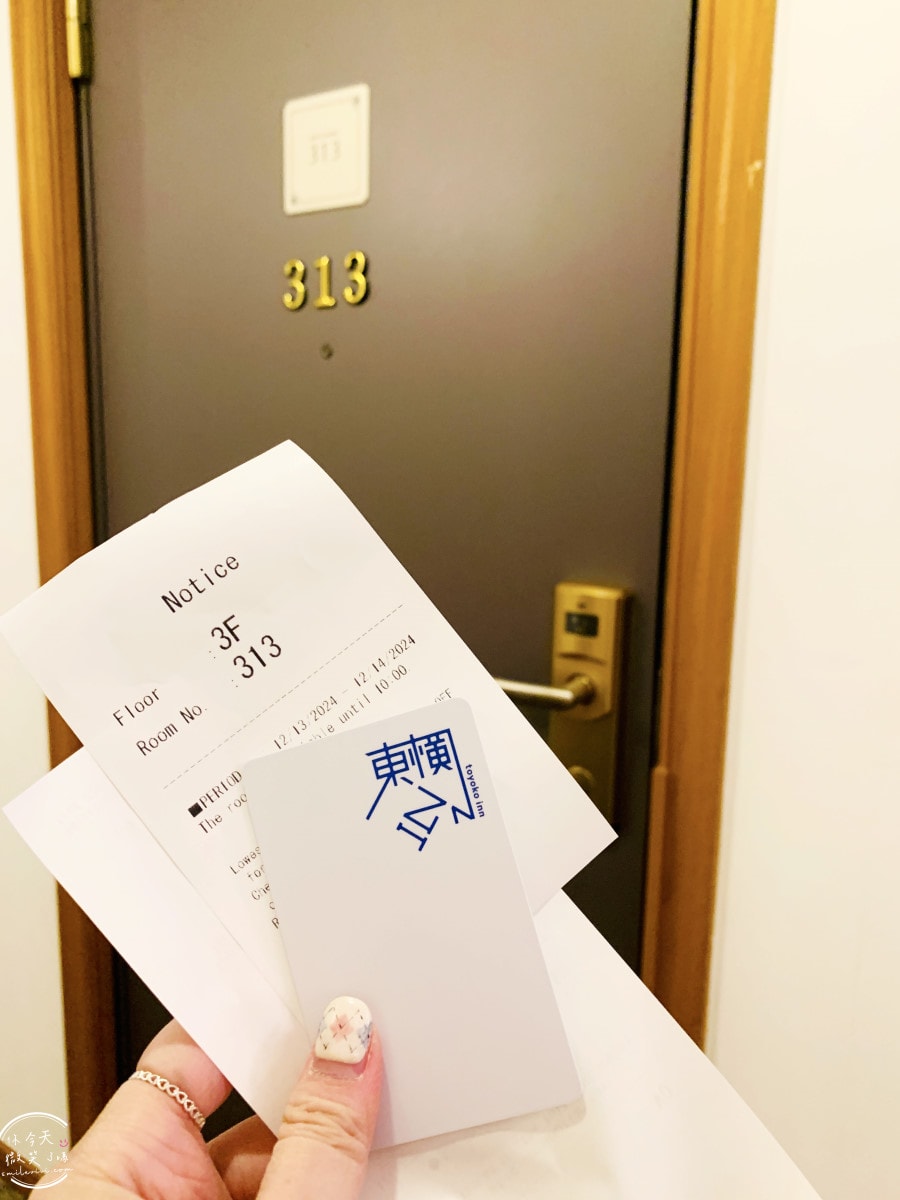 東橫INN札幌站南口
