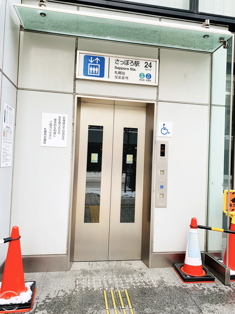 東橫INN札幌站南口