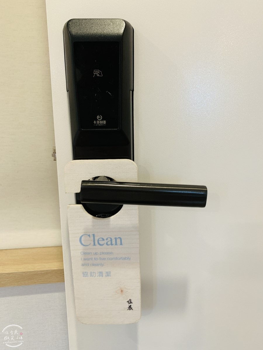 高雄鹽埕住宿推薦∥無印風塩晨宿 YAN CHEN INN,近駁二、棧貳庫超方便!文青風民宿入住心得︱簡約清新住宿體驗大公開 - 第29張圖