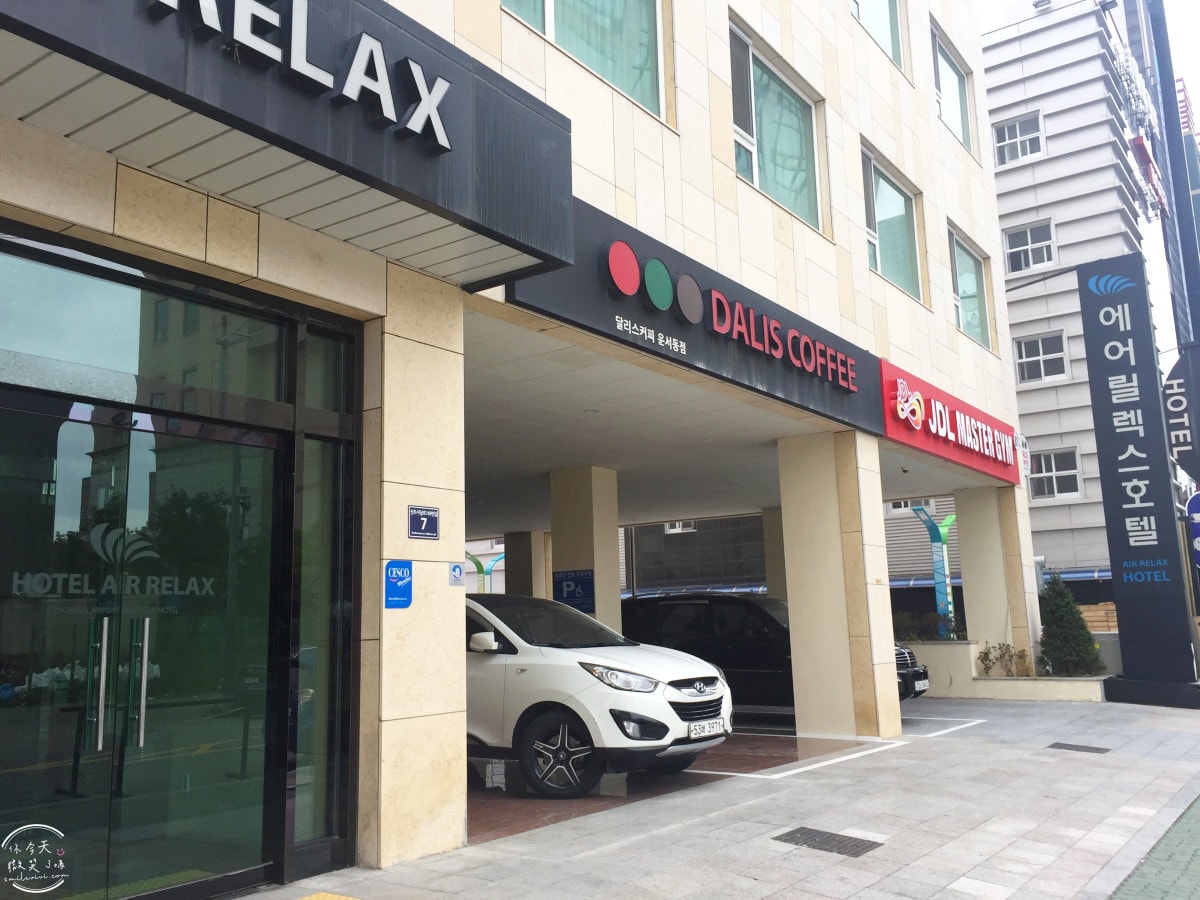 仁川機場飯店推薦∥AIR RELAX Hotel (에어릴렉스호텔),免費機場接駁+舒適便宜︱不推薦加價早餐︱仁川機場旁超方便住宿,晚班早班班機都安心 - 第3張圖 AIR RELAX Hotel