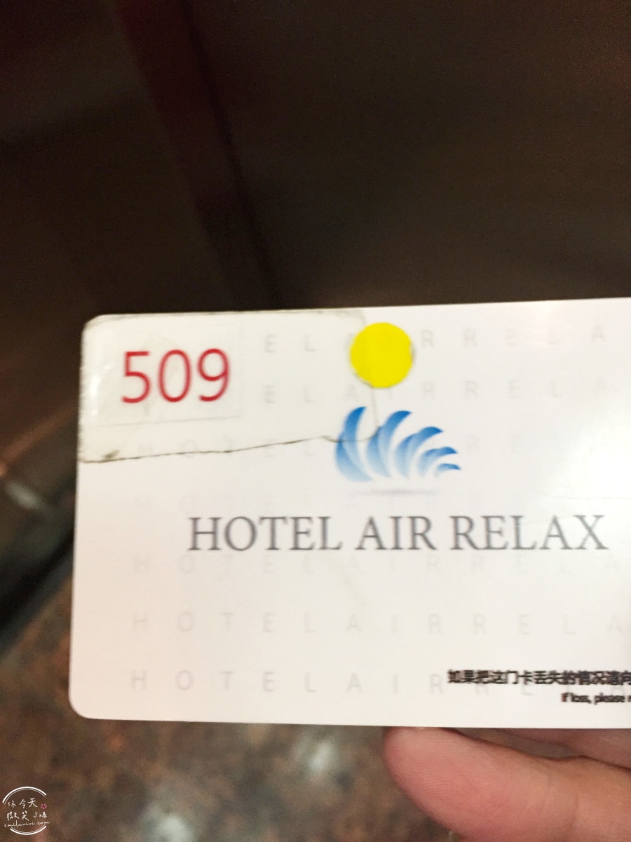 仁川機場飯店推薦∥AIR RELAX Hotel (에어릴렉스호텔),免費機場接駁+舒適便宜︱不推薦加價早餐︱仁川機場旁超方便住宿,晚班早班班機都安心 - 第6張圖 AIR RELAX Hotel