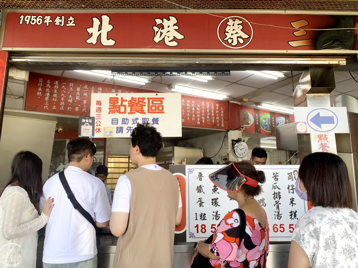 高雄北港蔡三代筒仔米糕∥筒仔米糕+蒸蛋湯標配,傳承70年米其林推薦小吃!高雄鹽埕美食︱米其林指南必比登推薦美食 - 第2張圖 北港蔡三代筒仔米糕