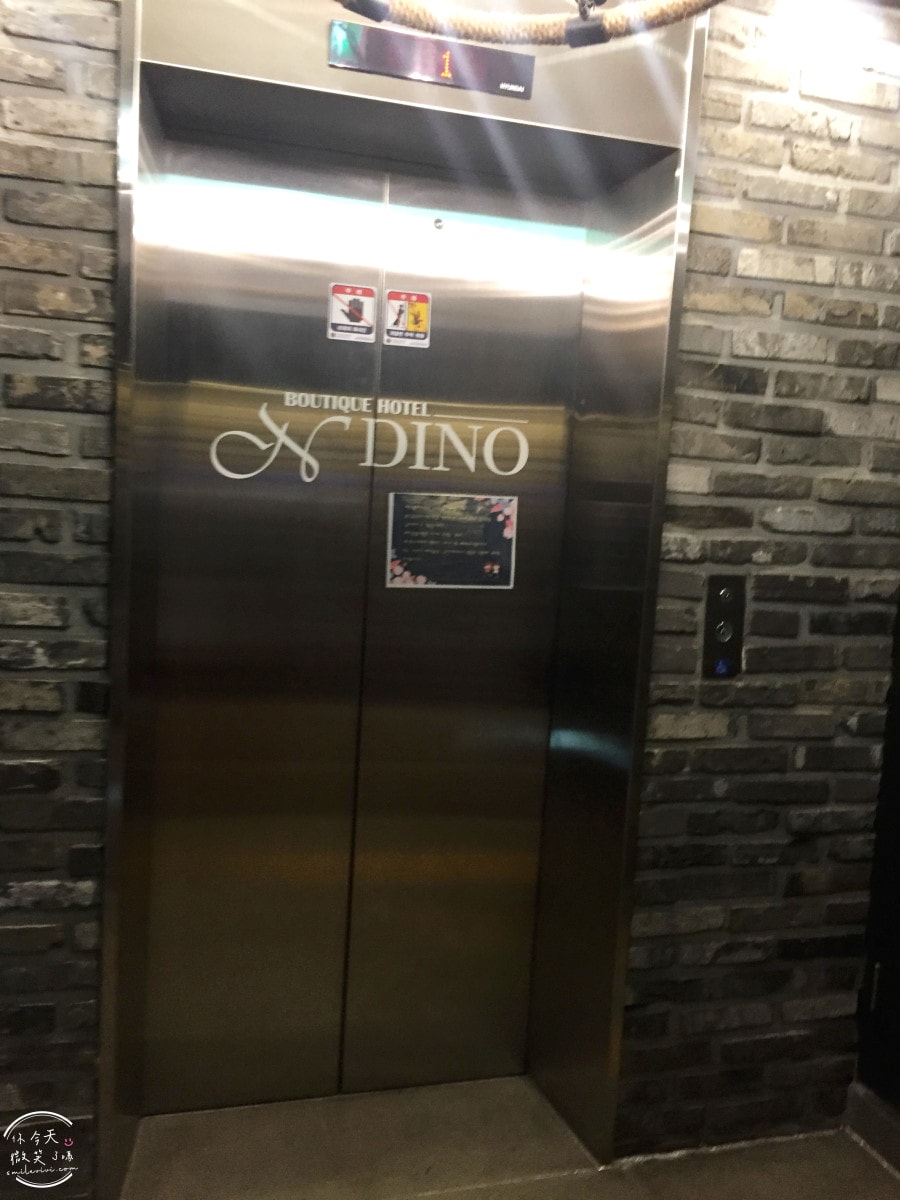 DINO HOTEL