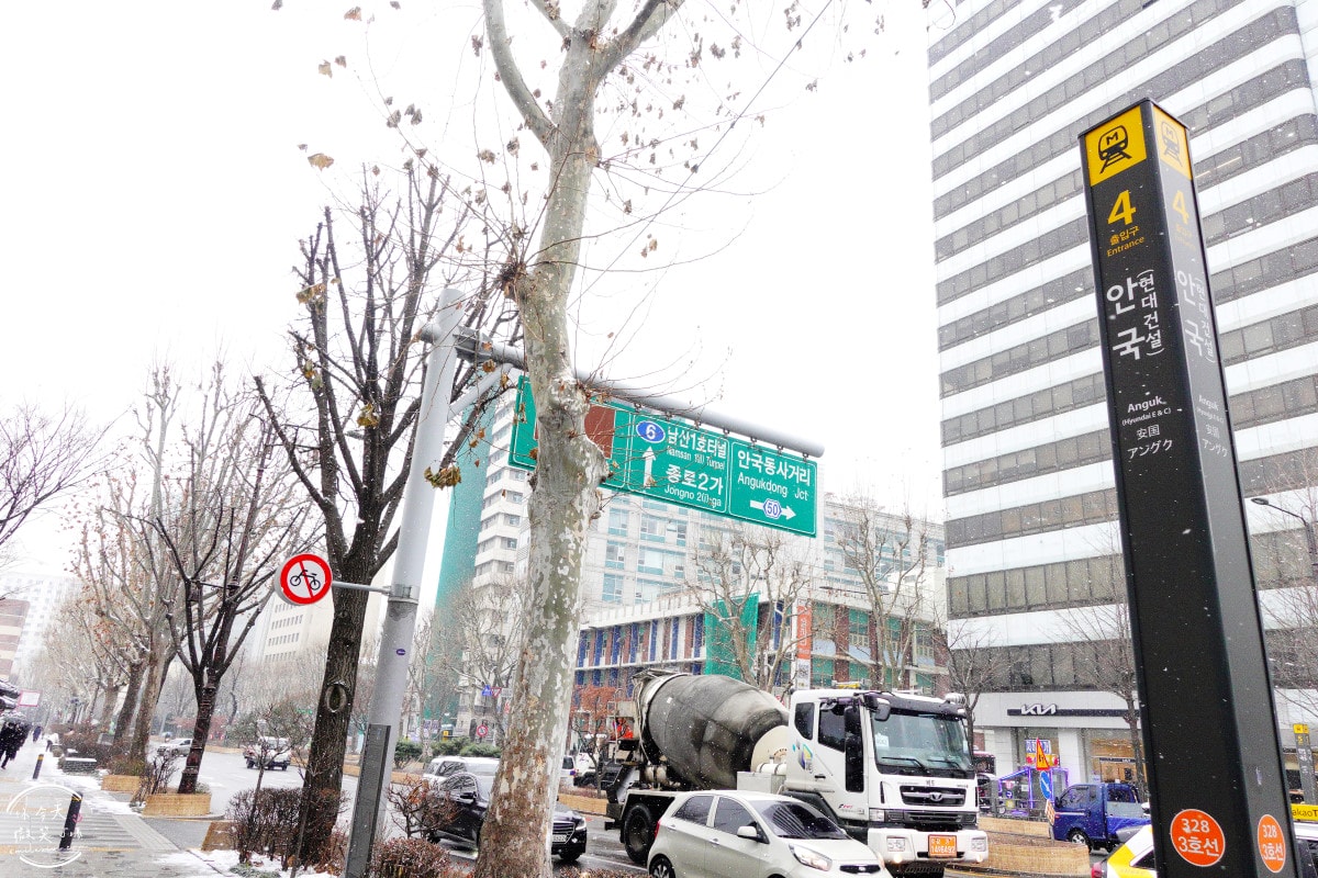 首爾雲峴宮(운현궁)∥免費入場,最低調的古宮秘境︱雲峴宮冬日雪景拍照太夢幻!網美必拍景點,首爾必訪古宮︱韓國自由行,安國站4號出口景點(안국역) - 第2張圖