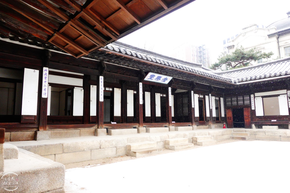 首爾雲峴宮(운현궁)∥免費入場,最低調的古宮秘境︱雲峴宮冬日雪景拍照太夢幻!網美必拍景點,首爾必訪古宮︱韓國自由行,安國站4號出口景點(안국역) - 第27張圖