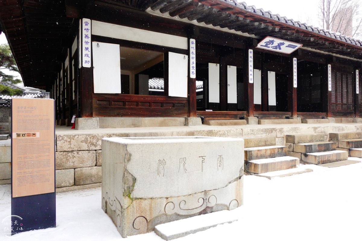 首爾雲峴宮(운현궁)∥免費入場,最低調的古宮秘境︱雲峴宮冬日雪景拍照太夢幻!網美必拍景點,首爾必訪古宮︱韓國自由行,安國站4號出口景點(안국역) - 第36張圖